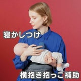POLBAN PRIME(ポルバン プライム) 新生児生後10日からしっかりヘッドサポート付きで長く使えるヒップシート（抱っこ紐）ボーン入りコルセット腰パッド、 東レの滑り止め素材、クッション座面、腹面低反発クッションで体への負担の軽減。UVカットフード、セーフティロック機能のポルバン最上位モデル 1000-58-23