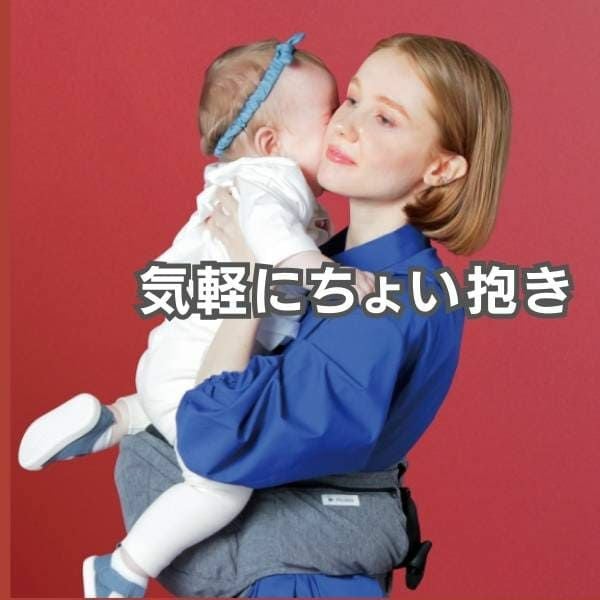 POLBAN ADVANCE(ポルバン アドバンス)のヒップシート アジュールブルー