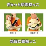 POLBAN GO(ポルバン ゴー)メランジアイボリー 腰がすわった生後7ヵ月〜48ヵ月まで使えるセカンド抱っこ紐。持ち運び収納袋付きでわずか250gで持ち運びも楽々コンパクト設計のスリング型ベビーショルダー パパママ身長約145cm～185cmまで対応 1000-58-24