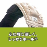 POLBAN GO(ポルバン ゴー)デニムネイビー 腰がすわった生後7ヵ月〜48ヵ月まで使えるセカンド抱っこ紐。持ち運び収納袋付きでわずか250gで持ち運びも楽々コンパクト設計のスリング型ベビーショルダー パパママ身長約145cm～185cmまで対応 1000-58-26