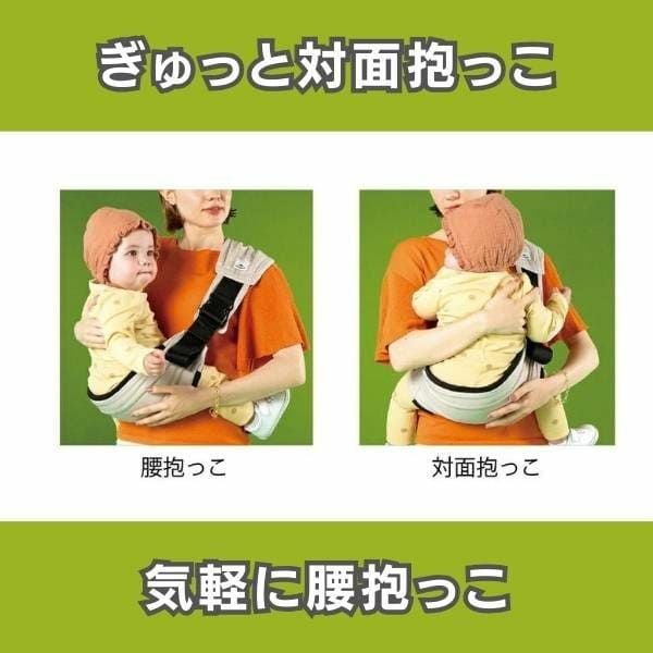 POLBAN GO(ポルバン ゴー)メランジグレー ベビースリング・セカンド