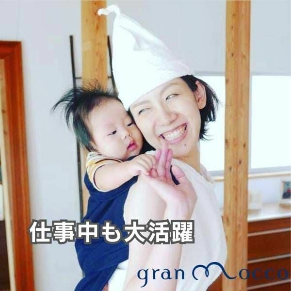 グランモッコ ストライプ gran mocco(グランモッコ)おんぶ紐 ベーシック濃藍色(こいあいいろ