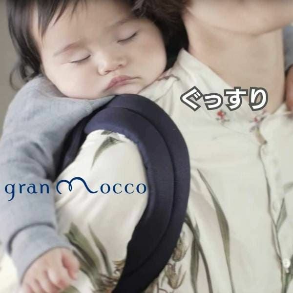 グランモッコ　おんぶひも gran mocco(グランモッコ)おんぶ紐 ベーシック亜麻色(あまいろ)高い