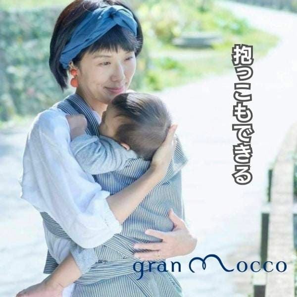 グランモッコ ストライプ gran mocco(グランモッコ)おんぶ紐 ベーシック濃藍色(こいあいいろ