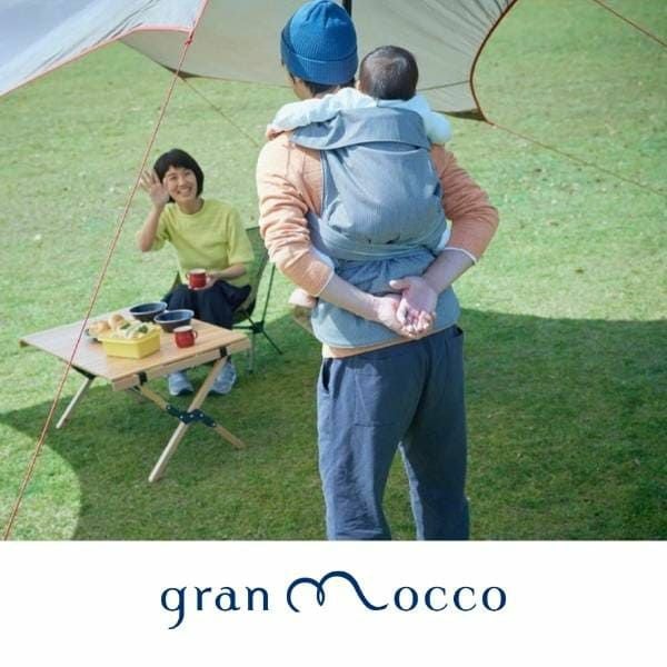 きちさん☆ グランモッコ　あづま袋つき gran mocco ベーシック濃藍色 gran mocco(グランモッコ)おんぶ紐 ベーシック濃藍色(こいあいいろ