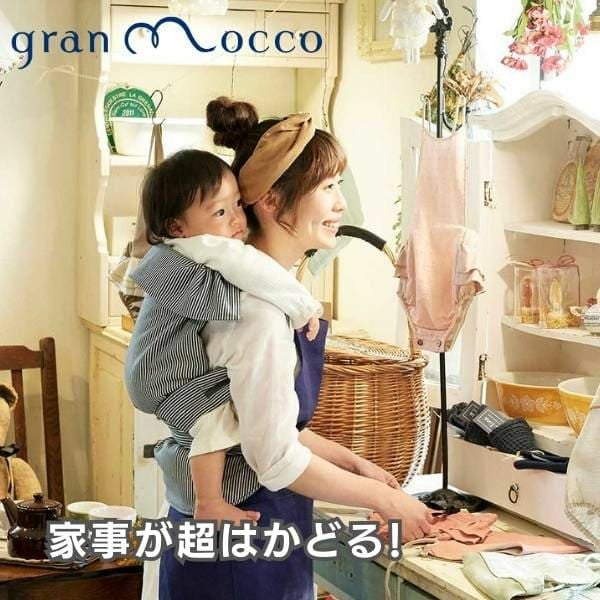 グランモッコ フォレスト gran mocco forest gran mocco(グランモッコ)おんぶ紐 フォレスト 高い位置のおんぶで家事