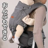 besrey(ベスレイ)ヒップシート抱っこ紐グレー 腰痛持ち、腰痛対策に超楽コルセット付きで楽々！腰への負担軽減。首座り4ヶ月から1歳2歳3歳 1000-55-05