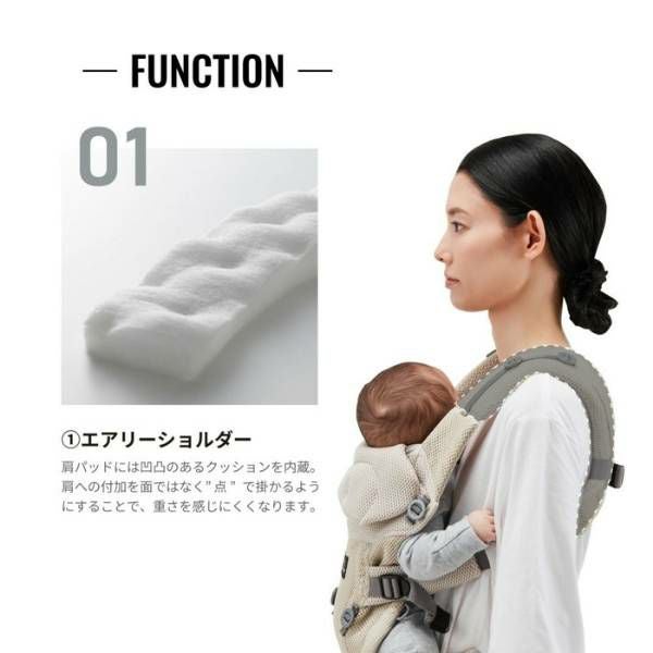 エールベベの抱っこ紐【ベビーキャリアスリー】ライトベージュ 新生児