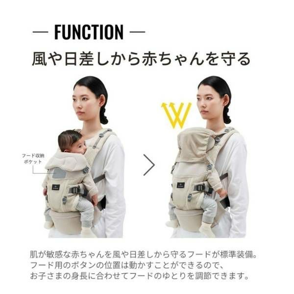 エールベベの抱っこ紐【ベビーキャリアスリー】ライトベージュ 新生児