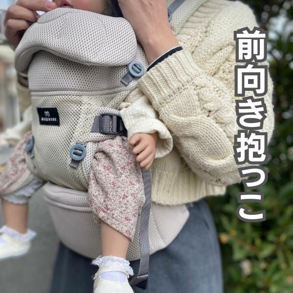 エールベベの抱っこ紐【ベビーキャリアスリー】ニュアンスグレー