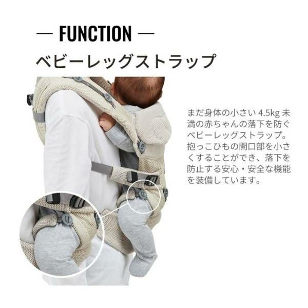 AILEBEBE 抱っこ紐 ネイビーメッシュ キャリアスリー エールベベ 抱っこ紐 新生児 コンパクト BB901 ベビーキャリア スリー