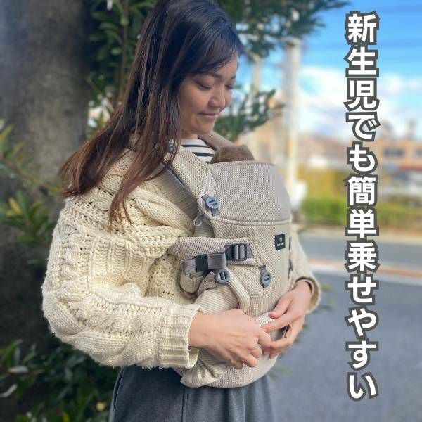 エールベベの抱っこ紐【ベビーキャリアスリー】ネイビー 新生児から