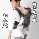 【レンタル試着】ベビーキャリアファースト新生児から超簡単抱っこ紐【まずコレ】帝王切開出産、出産準備におすすめ!1ヶ月健診や里帰り出産上の子の送迎に大活躍！1000-58-29