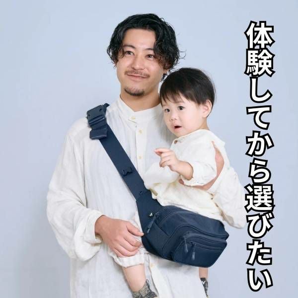 POMULU(ポムル)ヒップシートショルダーバッグ 6ヵ月～1歳2歳3歳4歳