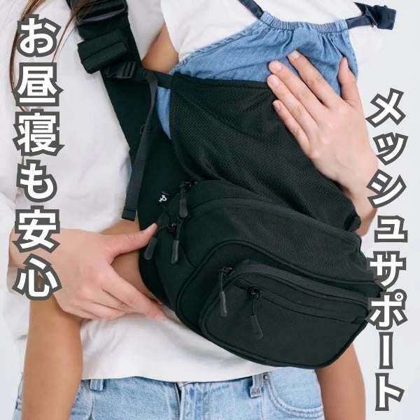 POMULU(ポムル)ヒップシートショルダーバッグ 6ヵ月～1歳2歳3歳4歳