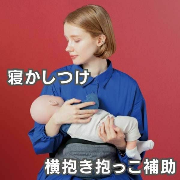 レンタル試着】POLBAN ADVANCE(ポルバン アドバンス)のヒップシート