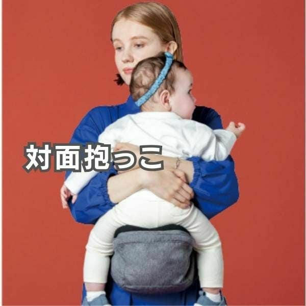 【試着のみ】ポルバン　プライム　ヒップシート　抱っこ紐　グレー POLBAN ポルバン プライム グレー 新生児～ ヒップシート 抱っこひも