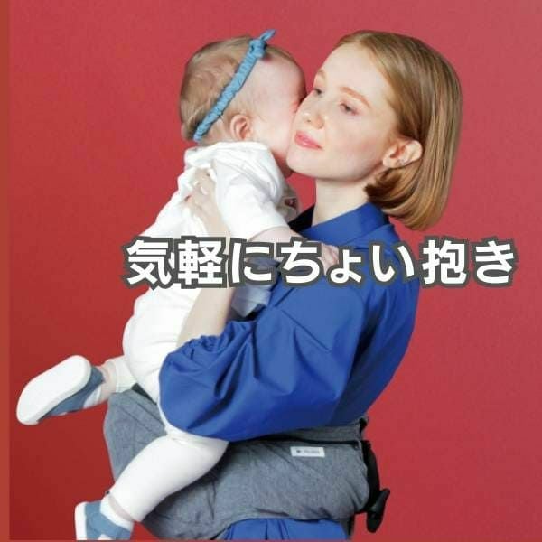 レンタル試着】POLBAN ADVANCE(ポルバン アドバンス)のヒップシート