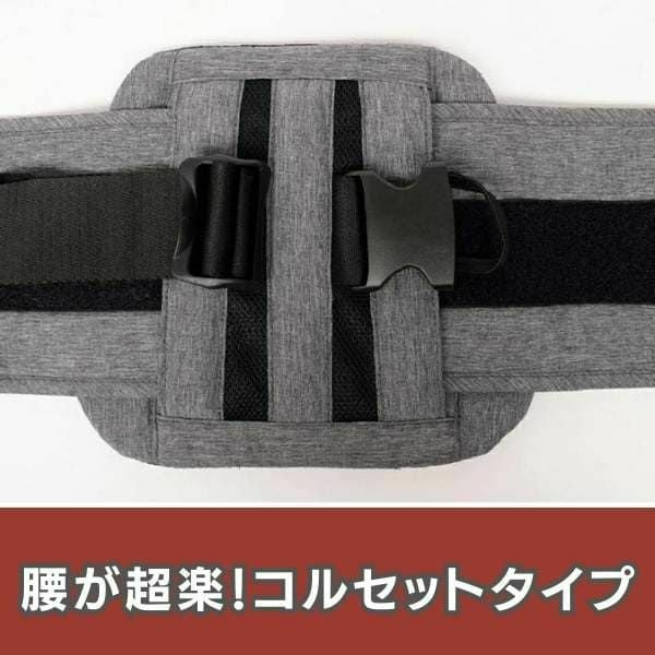 レンタル試着】POLBAN ADVANCE(ポルバン アドバンス)のヒップシート