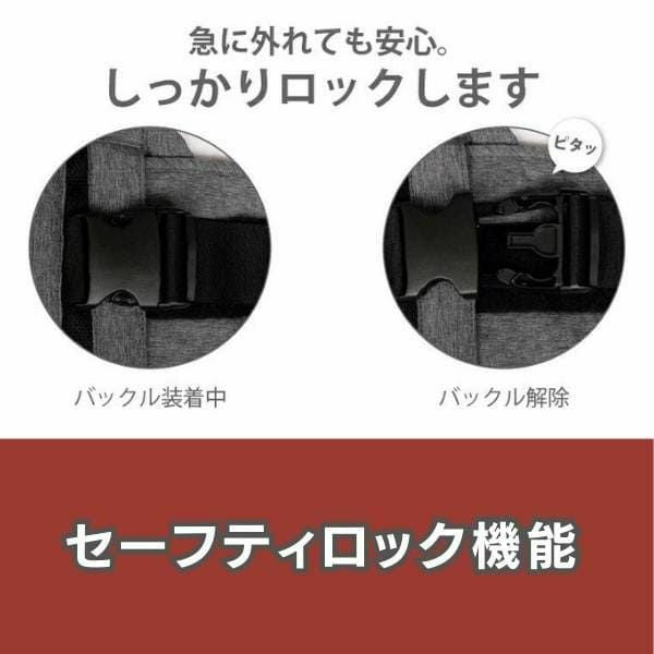 レンタル試着】POLBAN ADVANCE(ポルバン アドバンス)のヒップシート