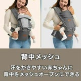 【レンタル試着】besrey(ベスレイ)ヒップシート抱っこ紐グレー 腰痛持ち、腰痛対策に超楽コルセット付きで楽々！腰への負担軽減。首座り4ヶ月から1歳2歳3歳 大きめパパ・ぽっちゃりパパにもウエスト138cmまでOK 1000-55-07
