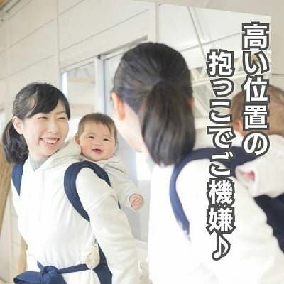 gran mocco(グランモッコ)おんぶ紐 ベーシック濃藍色(こいあいいろ
