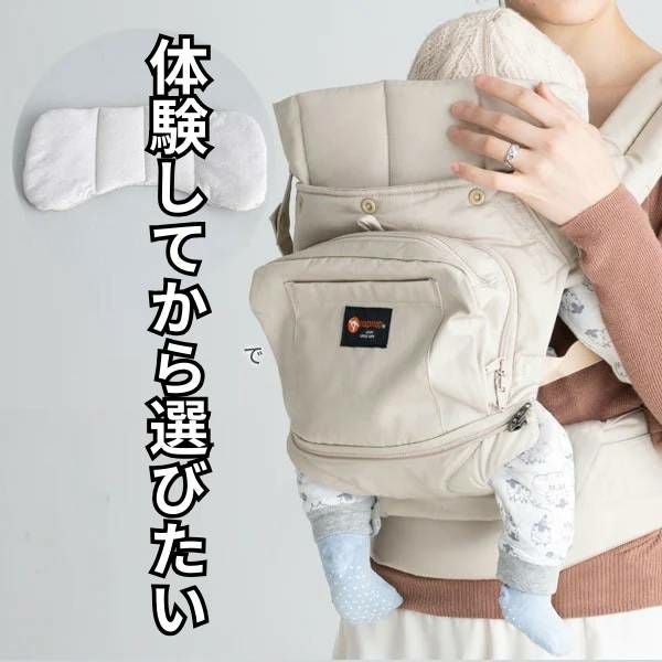 ナップナップ ヴィジョン(napnap Vision)ブラック 新生児から使える