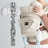 【レンタル試着】ナップナップ ヴィジョン(napnap Vision)シェル 新生児から使える小柄小さめママにもフィットする抱っこ紐 日本メーカーのおんぶ紐。20㎏まで使える前向き抱っこもできるベビーキャリー。SGマークで安心。生後10日から使えるので１ヶ月検診でも活躍！1000-20-61