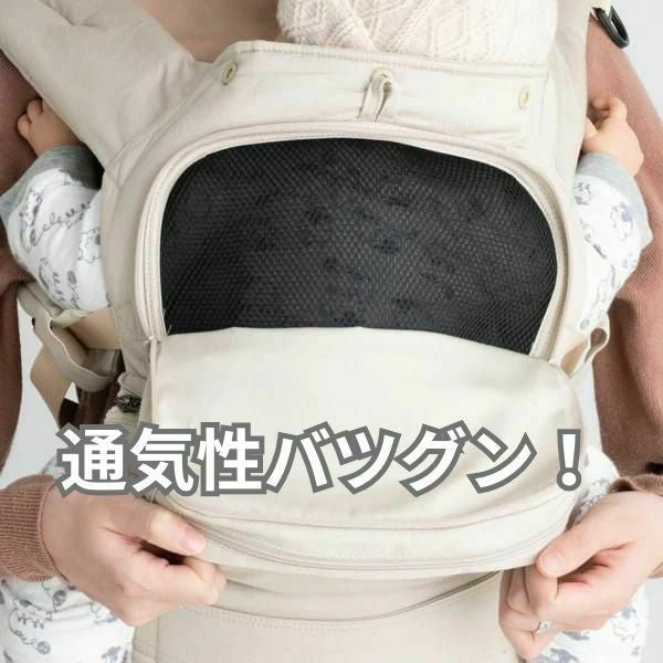 ナップナップ ヴィジョン(napnap Vision)ブラック 新生児から使える