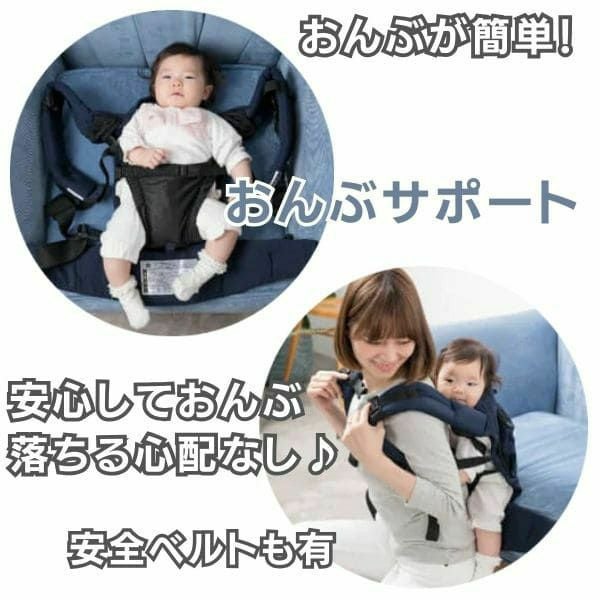ナップナップ ヴィジョン(napnap Vision)ブラック 新生児から使える