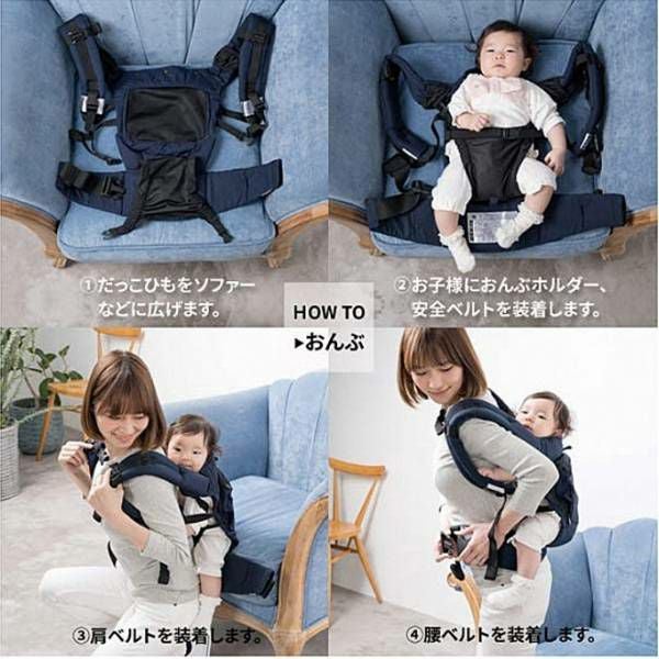 レンタル試着】ナップナップ ベーシック(napnap Basic)とメッシュ