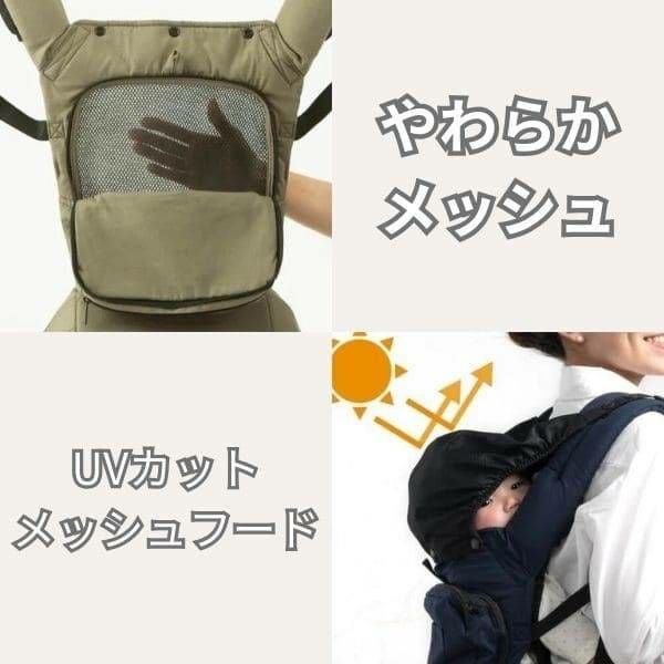 レンタル試着】ナップナップ ベーシック(napnap Basic)とメッシュ