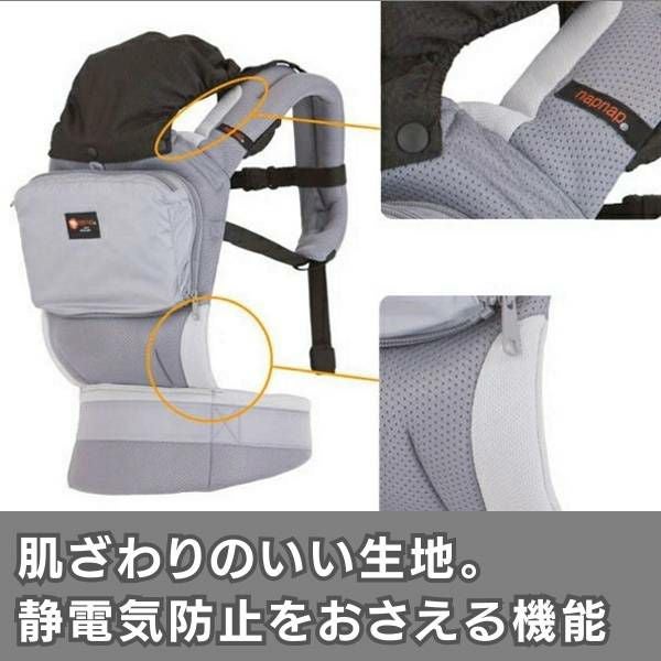 レンタル試着】ナップナップ ベーシック(napnap Basic)とメッシュ