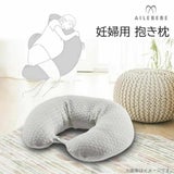 妊婦マタニティ抱き枕×授乳クッション×腰痛サポート【エールベベ イブル】新生児寝かしつけCカーブ・お座りクッション 最強4wayへたりにくい固めおしゃれで大きめロングクッション 1000-60-06