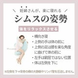 妊婦マタニティ抱き枕×授乳クッション×腰痛サポート【エールベベ イブル】新生児寝かしつけCカーブ・お座りクッション 最強4wayへたりにくい固めおしゃれで大きめロングクッション 1000-60-06
