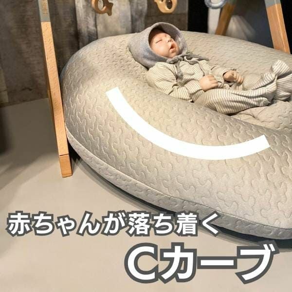 妊婦マタニティ抱き枕×授乳クッション×腰痛サポート【エールベベ イブル】