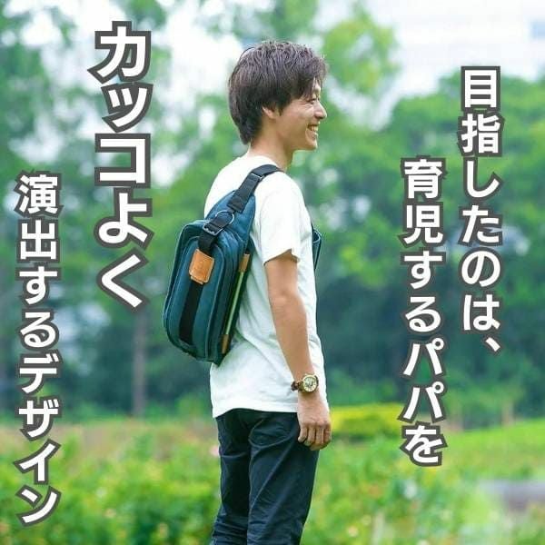 ダッコリーノ(daccolino)2歳から5歳 20kgまで使えるショルダーバッグ