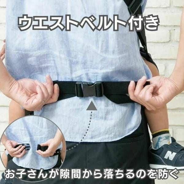 ダッコリーノ(daccolino)2歳から5歳 20kgまで使えるショルダーバッグ