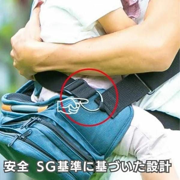 ダッコリーノ(daccolino)2歳から5歳 20kgまで使えるショルダーバッグ