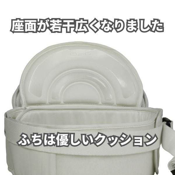 最新ダッグツー(DaG2)ヒップシート ノーブルブラック 1歳2歳3歳4歳