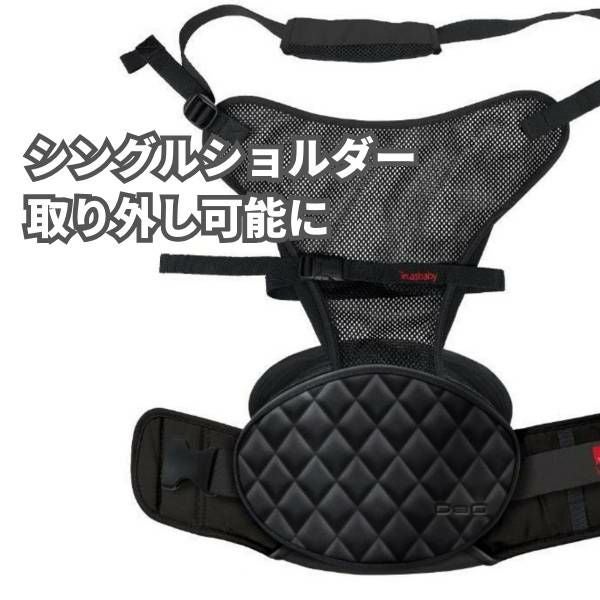 最新ダッグツー(DaG2)ヒップシート ノーブルブラック 1歳2歳3歳4歳