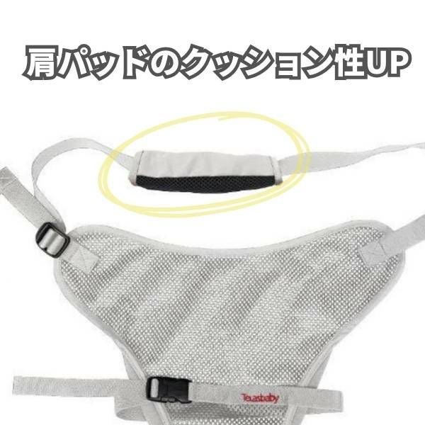 最新ダッグツー(DaG2)ヒップシート カームベージュ 1歳2歳3歳4歳 20kg