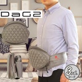 【最新】ダッグツー(DaG2)ヒップシート テラスベビー サード【クラムベージュ】折りたたみ 1歳2歳3歳4歳 20kgまで使えるセカンド抱っこ紐シングルショルダー付き キルティング柄 1000-45-16