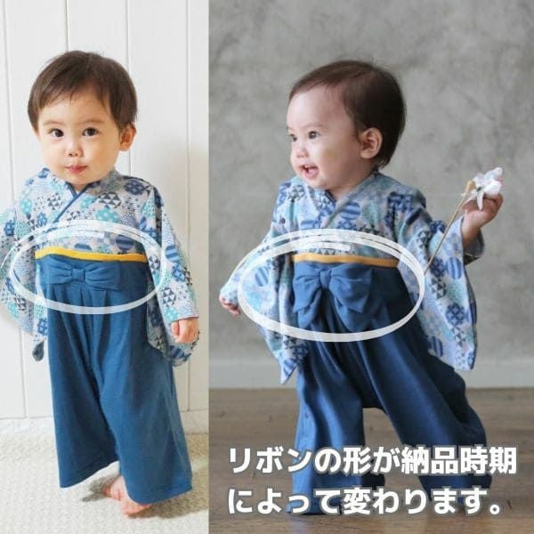 袴ロンパース60 70 80 90サイズ【お食い初めやお宮参り】男の子紺ネイビー