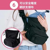 POMULU抱抱包 2WAY育兒抱坐單肩包(從日本到台灣)日本的人氣品牌　6個月至1歲,2歲,3歲,4歲,20公斤【附有初始鑰匙飾物】1000-57-04