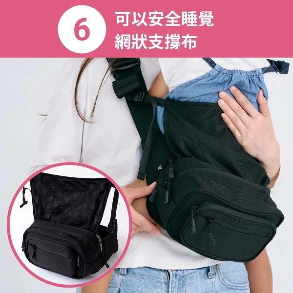 POMULU抱抱包 2WAY育兒抱坐單肩包(從日本到台灣)日本的人氣品牌　6個月至1歲,2歲,3歲,4歲,20公斤【附有初始鑰匙飾物】1000-57-04