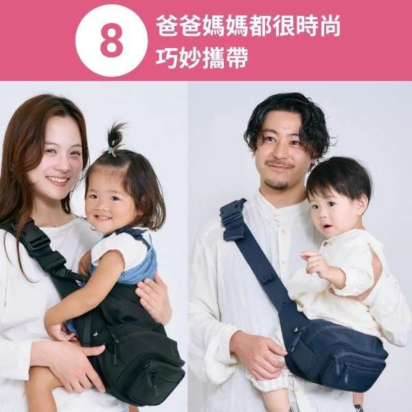 POMULU抱抱包 2WAY育兒抱坐單肩包(從日本到台灣)日本的人氣品牌　6個月至1歲,2歲,3歲,4歲,20公斤【附有初始鑰匙飾物】1000-57-04