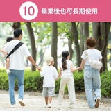 POMULU抱抱包 2WAY育兒抱坐單肩包(從日本到台灣)日本的人氣品牌　6個月至1歲,2歲,3歲,4歲,20公斤【附有初始鑰匙飾物】1000-57-04