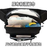 POMULU抱抱包 2WAY育兒抱坐單肩包(從日本到台灣)日本的人氣品牌　6個月至1歲,2歲,3歲,4歲,20公斤【附有初始鑰匙飾物】1000-57-04
