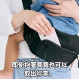 POMULU抱抱包 2WAY育兒抱坐單肩包(從日本到台灣)日本的人氣品牌　6個月至1歲,2歲,3歲,4歲,20公斤【附有初始鑰匙飾物】1000-57-04